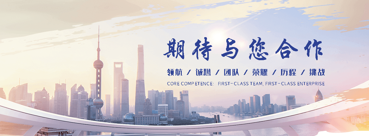 正筛金属制品(本溪分公司)